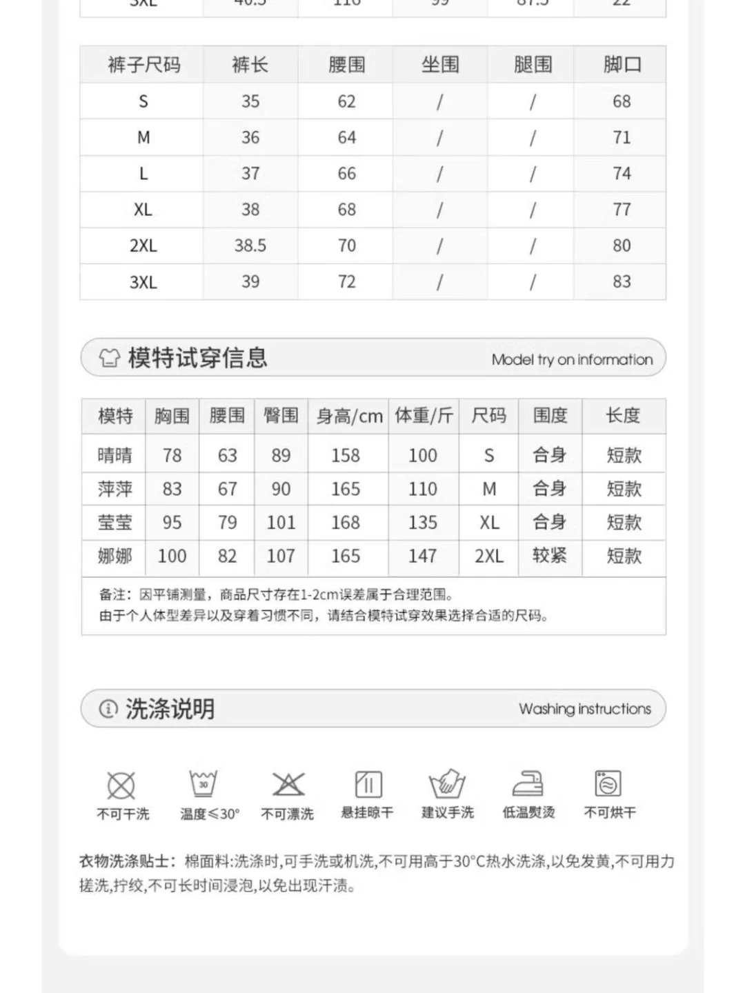 白色学院风Polo领连衣裙子女夏季202
