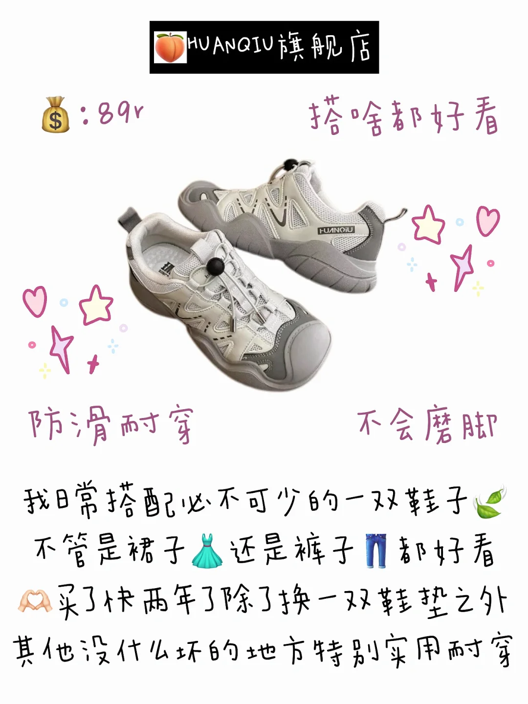 上课穿搭📚女大学生敲平价百搭的穿搭分享🔗