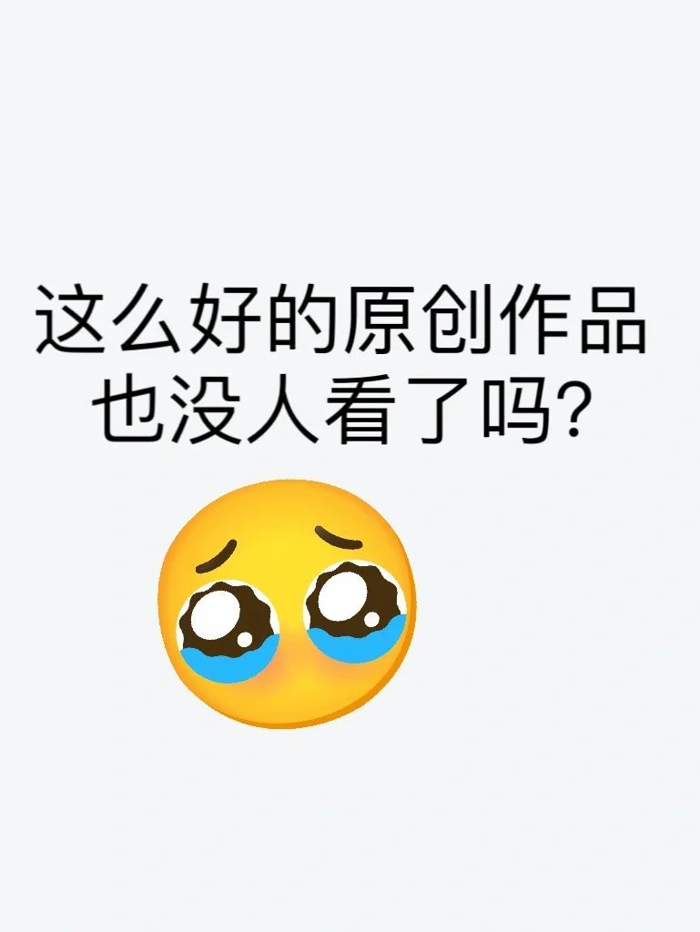 觅知音！