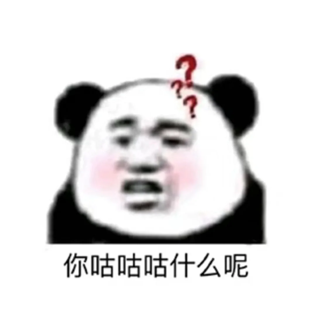 主播都懂吧哈哈哈哈哈