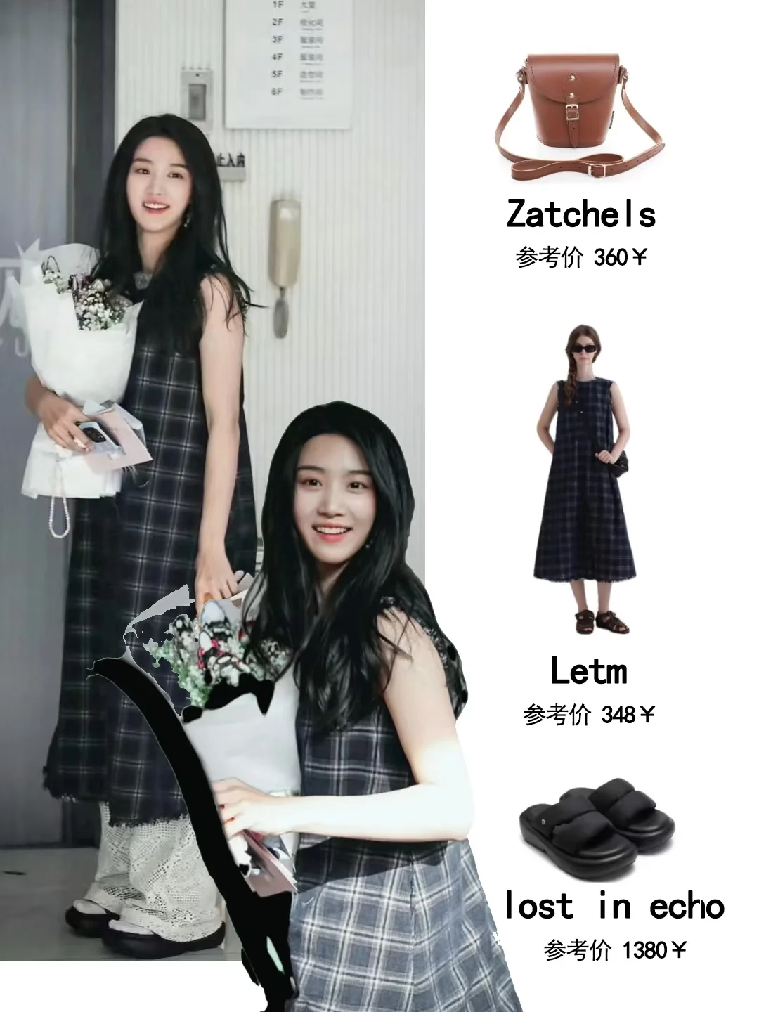 2025年14位爆火的女明星，你最喜欢哪一个？