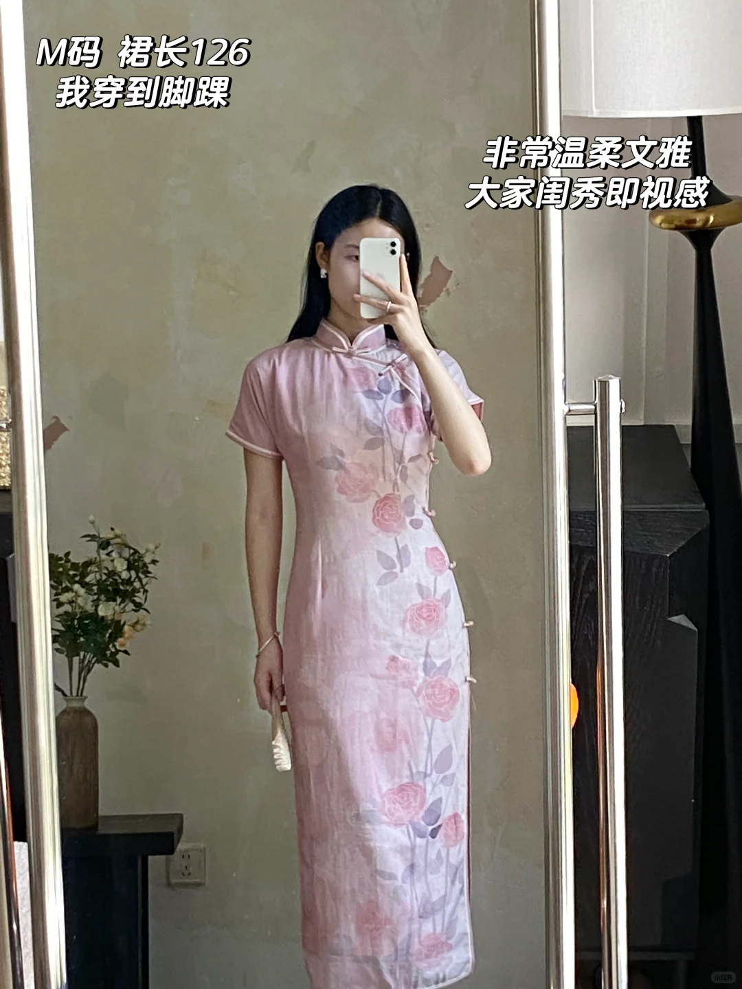 呕心沥血整理的旗袍测评合集