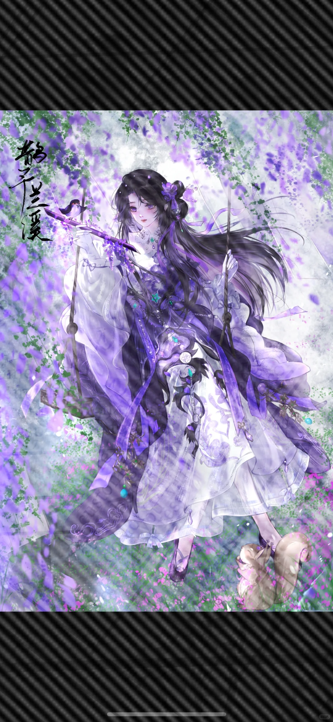 【寓花时】之偶系发萝