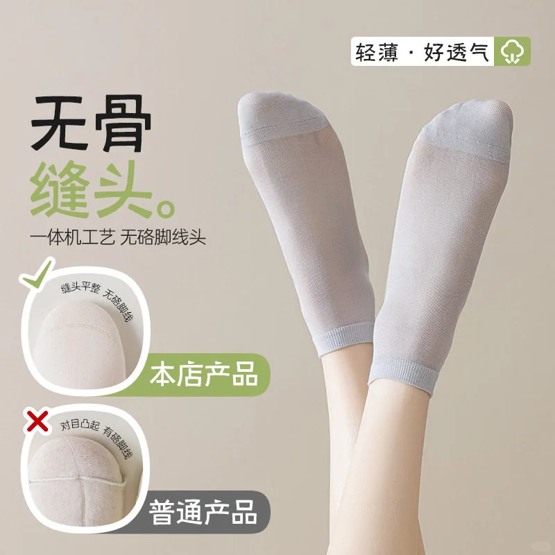 夏日必备🧦奶白色短袜组合