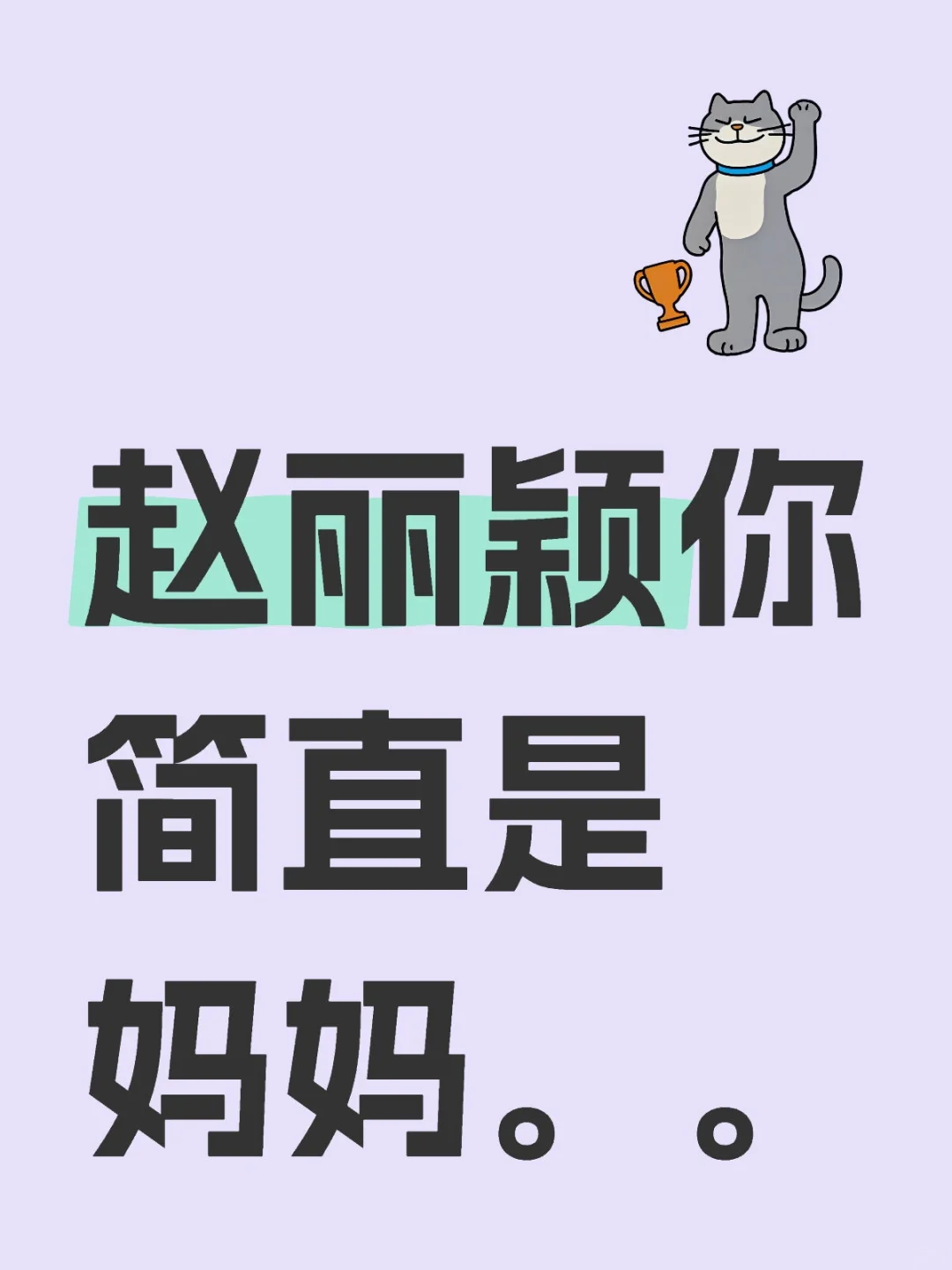这个粉发颖简直惊为天人
