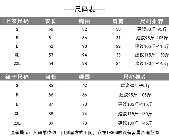 法式高级感时尚套装女夏季小香风亮片无袖上