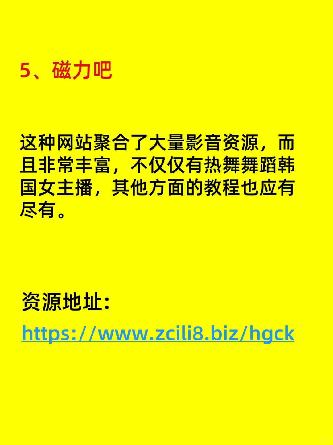 沉浸式看韩国女主播热舞 氛围感拉满