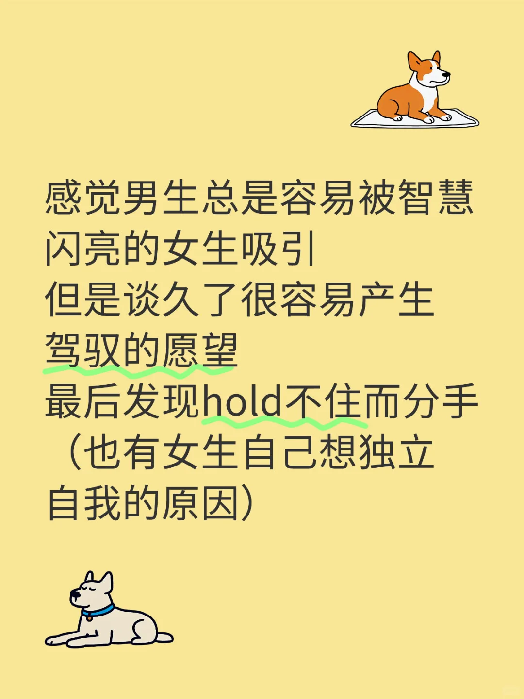 身边好几对情侣都是这样🤔