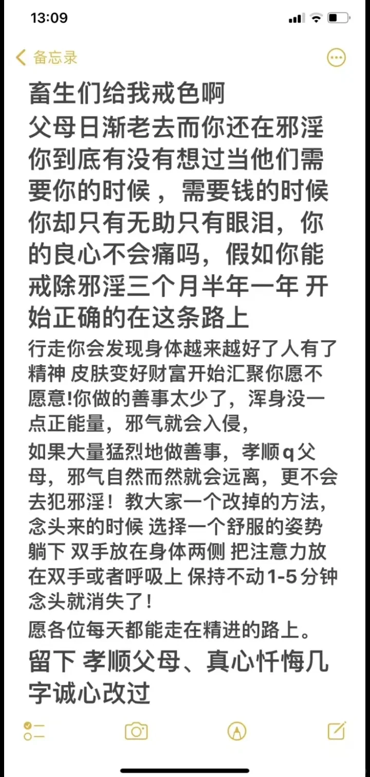 畜牲们要借涩啊