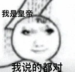 表情包，给我😡