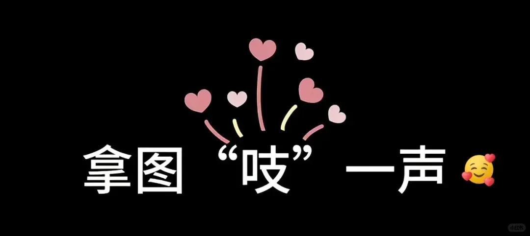 换个女神头像，做最美的自己˗ˏˋ🧡