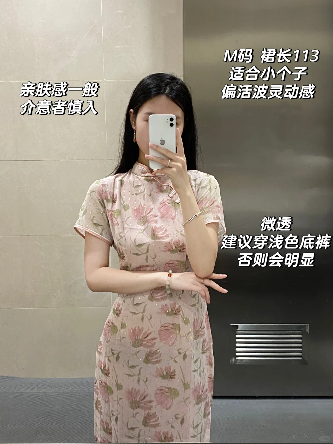 呕心沥血整理的旗袍测评合集🌷