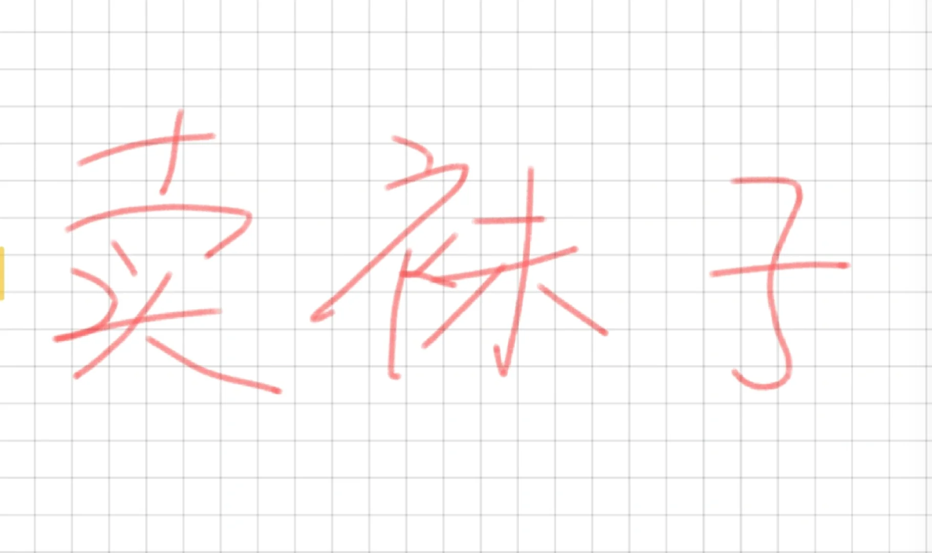 安阳卖袜子推荐🧦