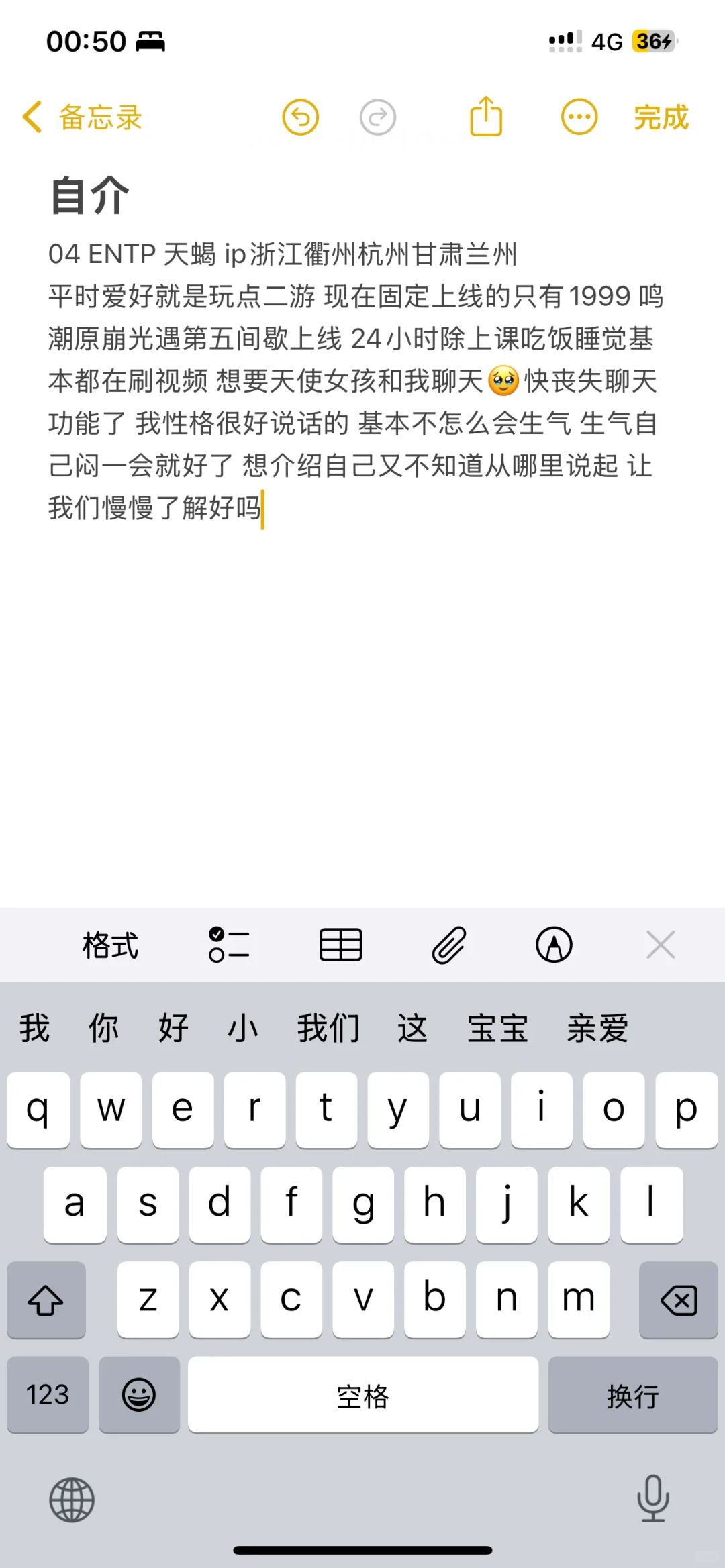 可以遇到我的天使女孩吗