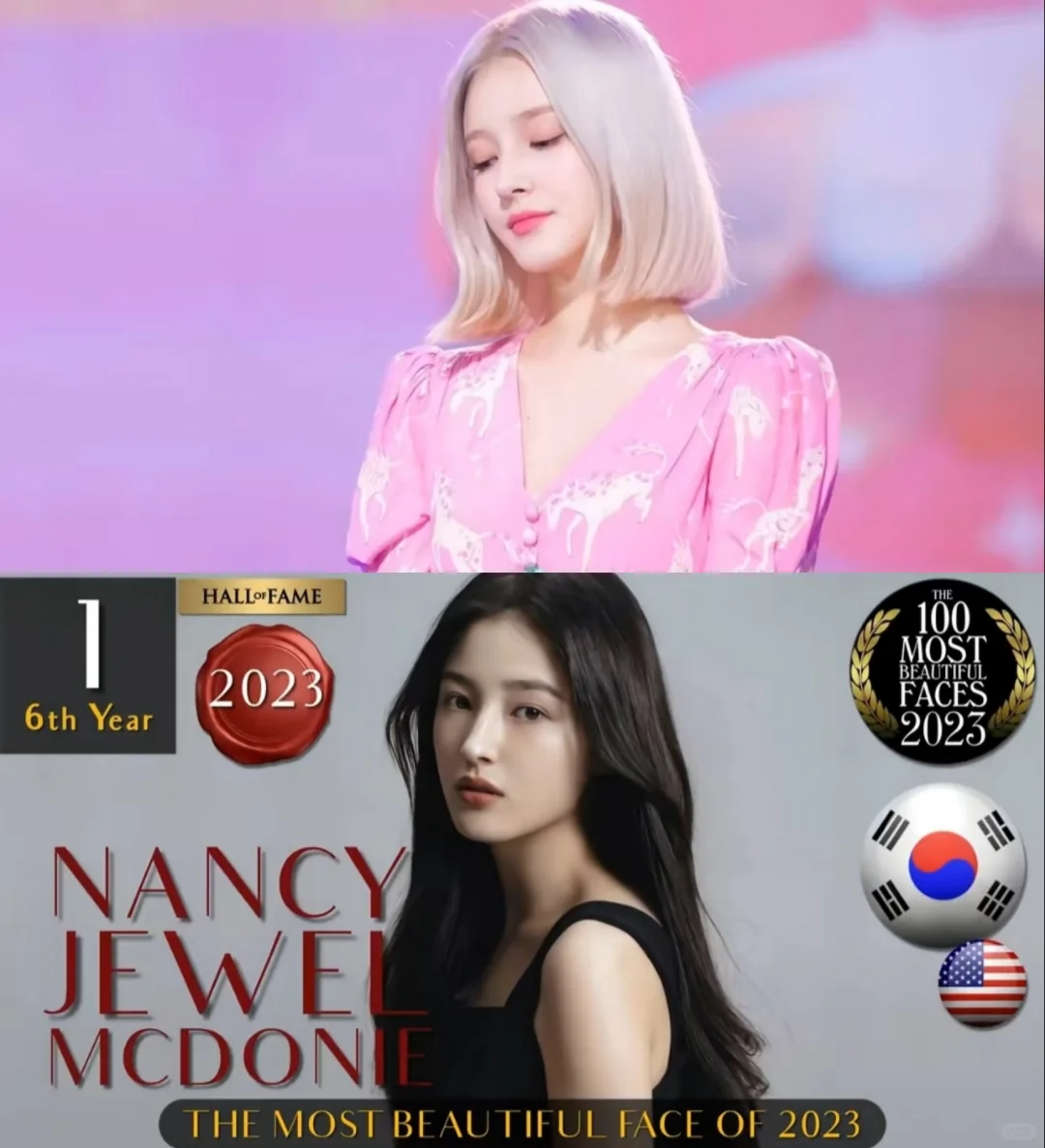 2023全球最美面孔