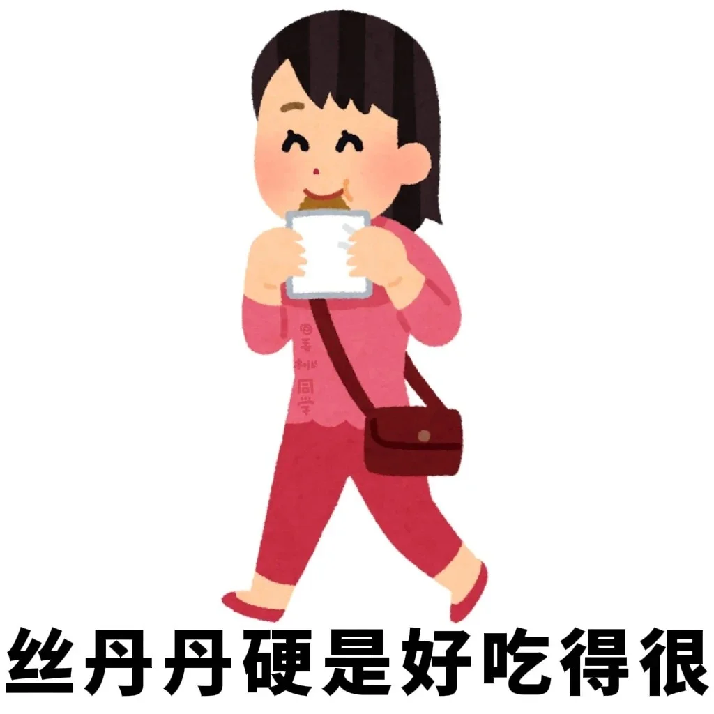 顶级抽象：当你收到川渝方言表情包
