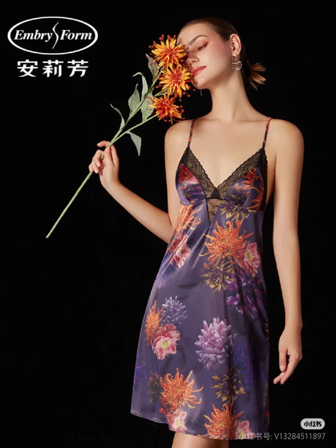 安莉芳|国潮风情系列吊带裙