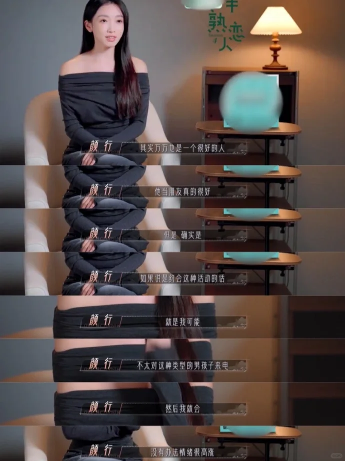 谁懂啊！这群30+女人独立清醒，太有魅力了！