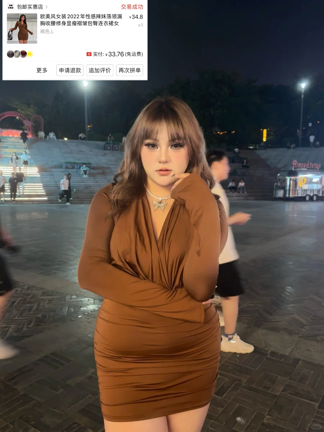 今天是人妻感满满