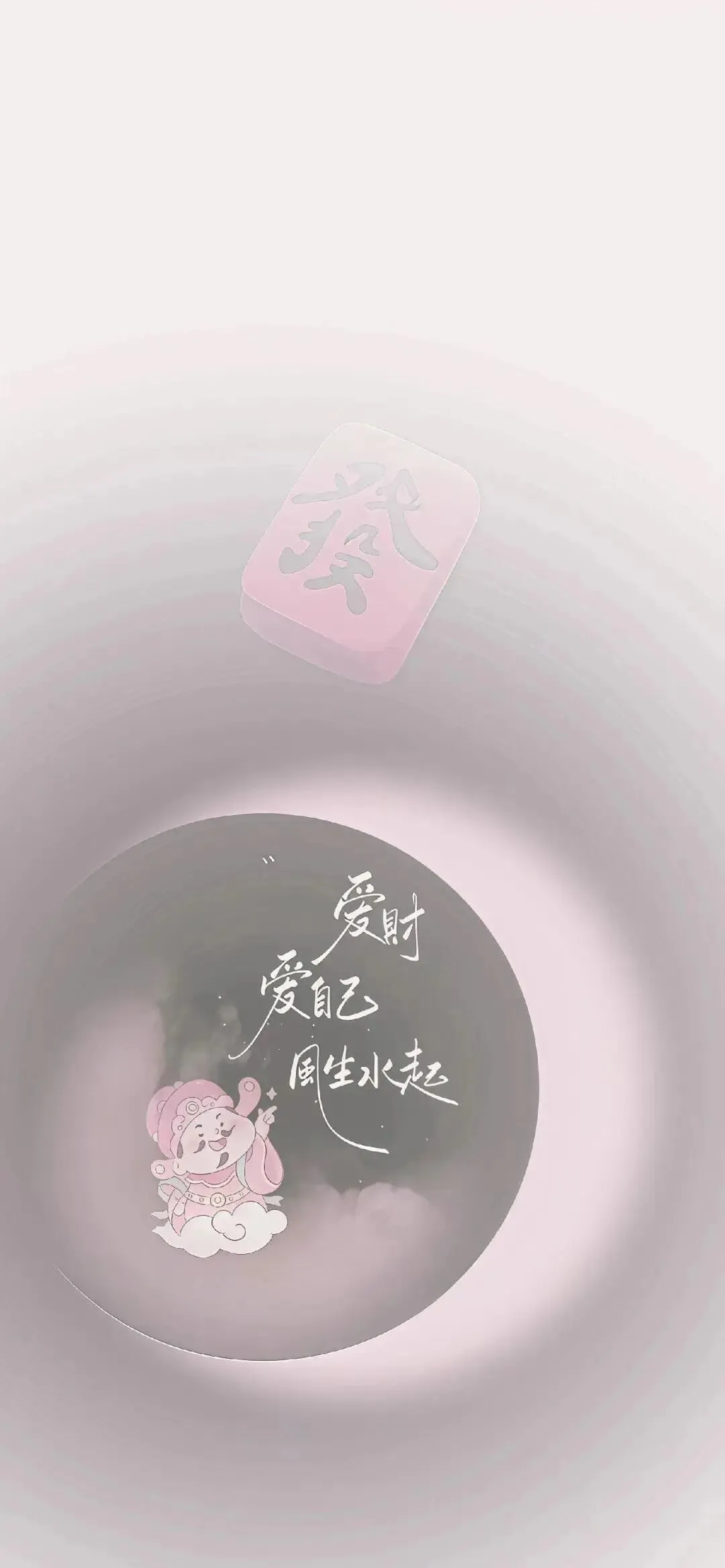 微信渐变聊天背景图