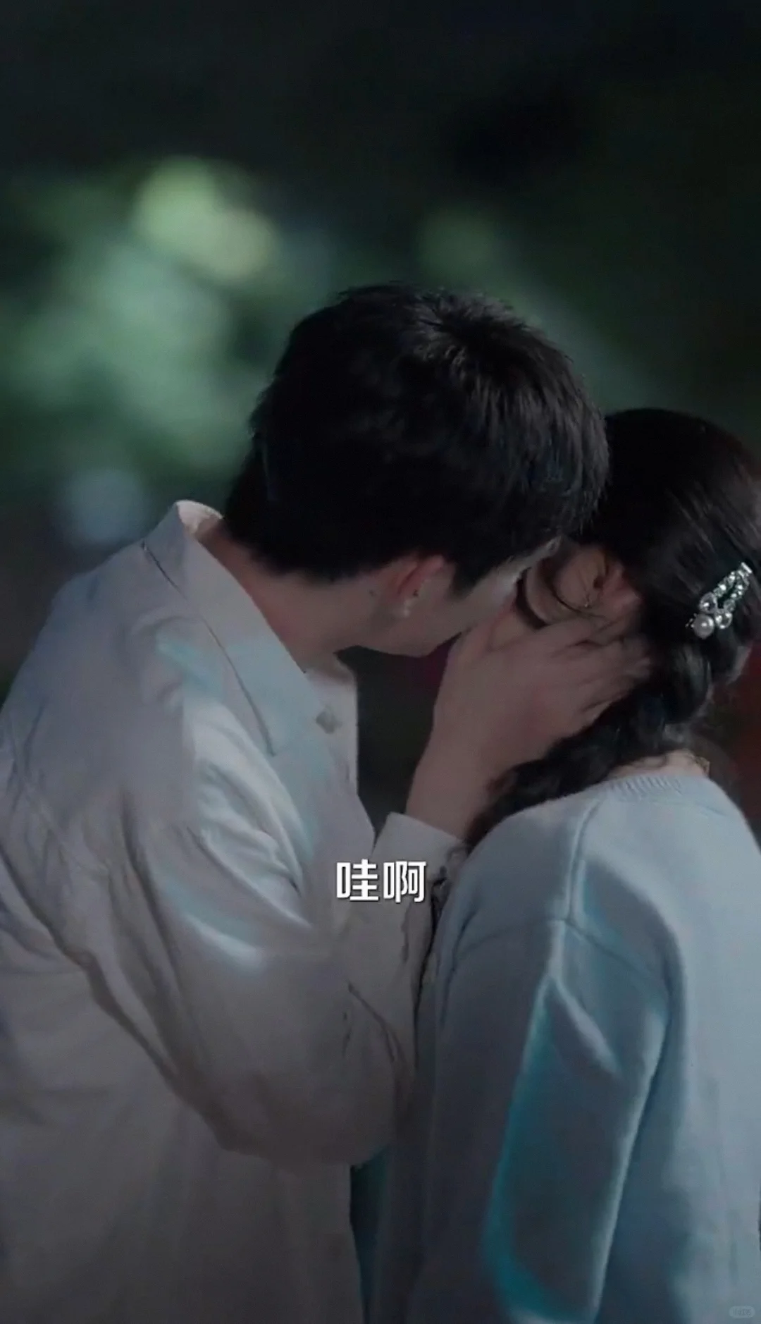 这一世换我来爱你♥笙歌