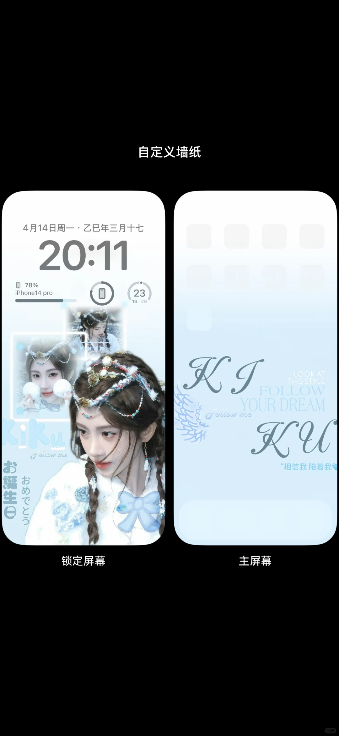 ❄️冬日壁纸