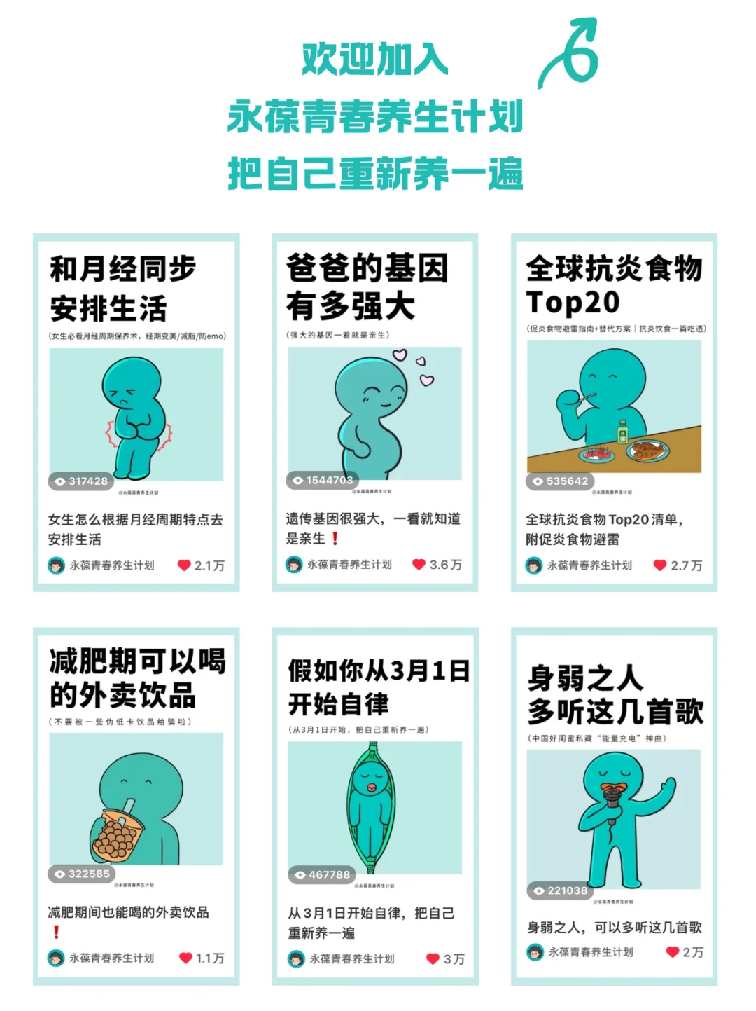 腰越来越细的小习惯，拥有迷人曲线！