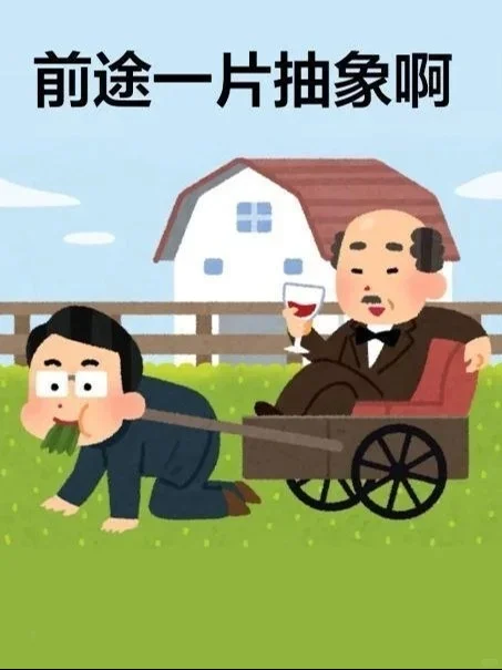 读研之后，非常喜欢的一些表情包！