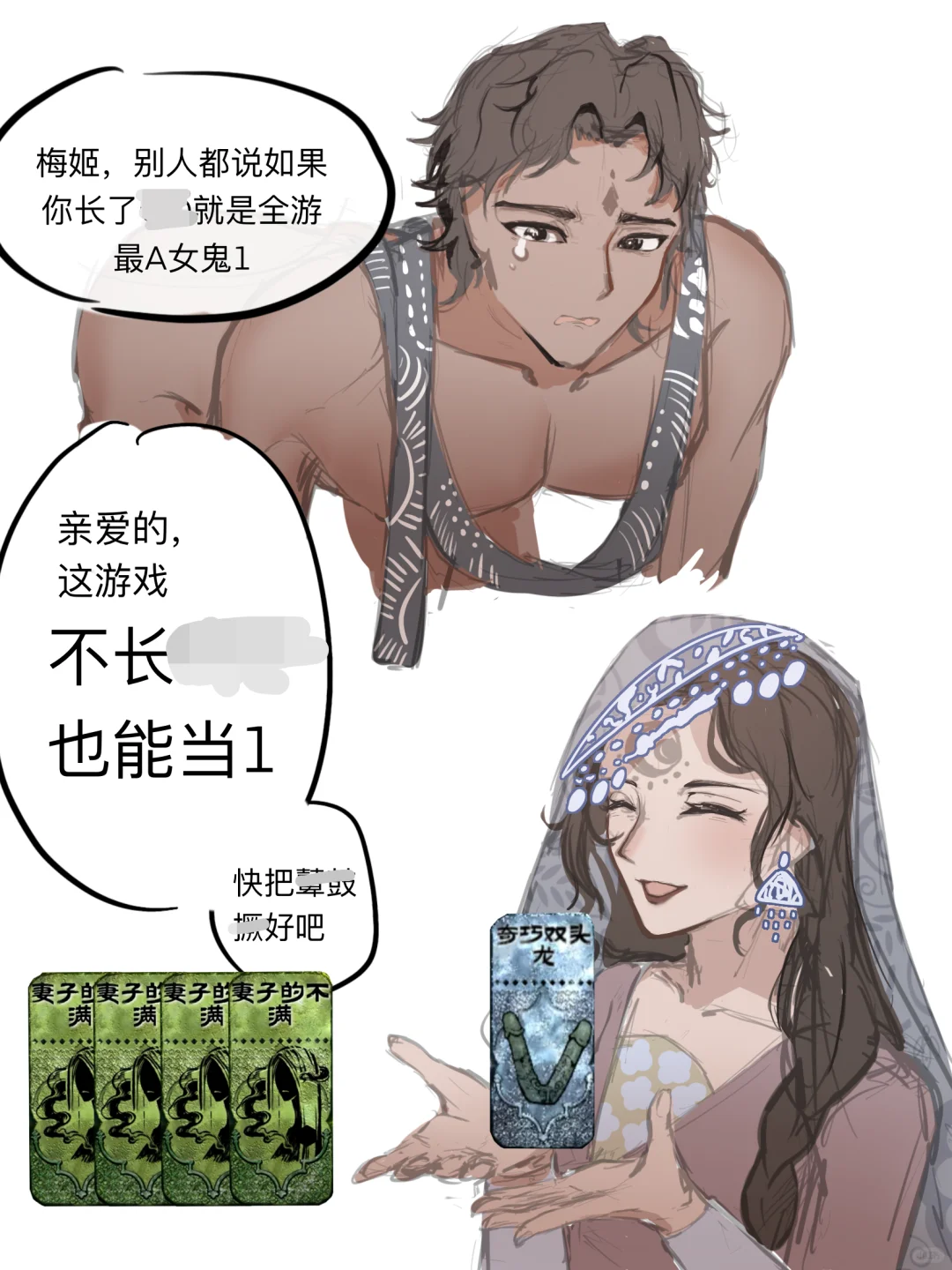 亲爱的，这游戏不长那啥也能当1
