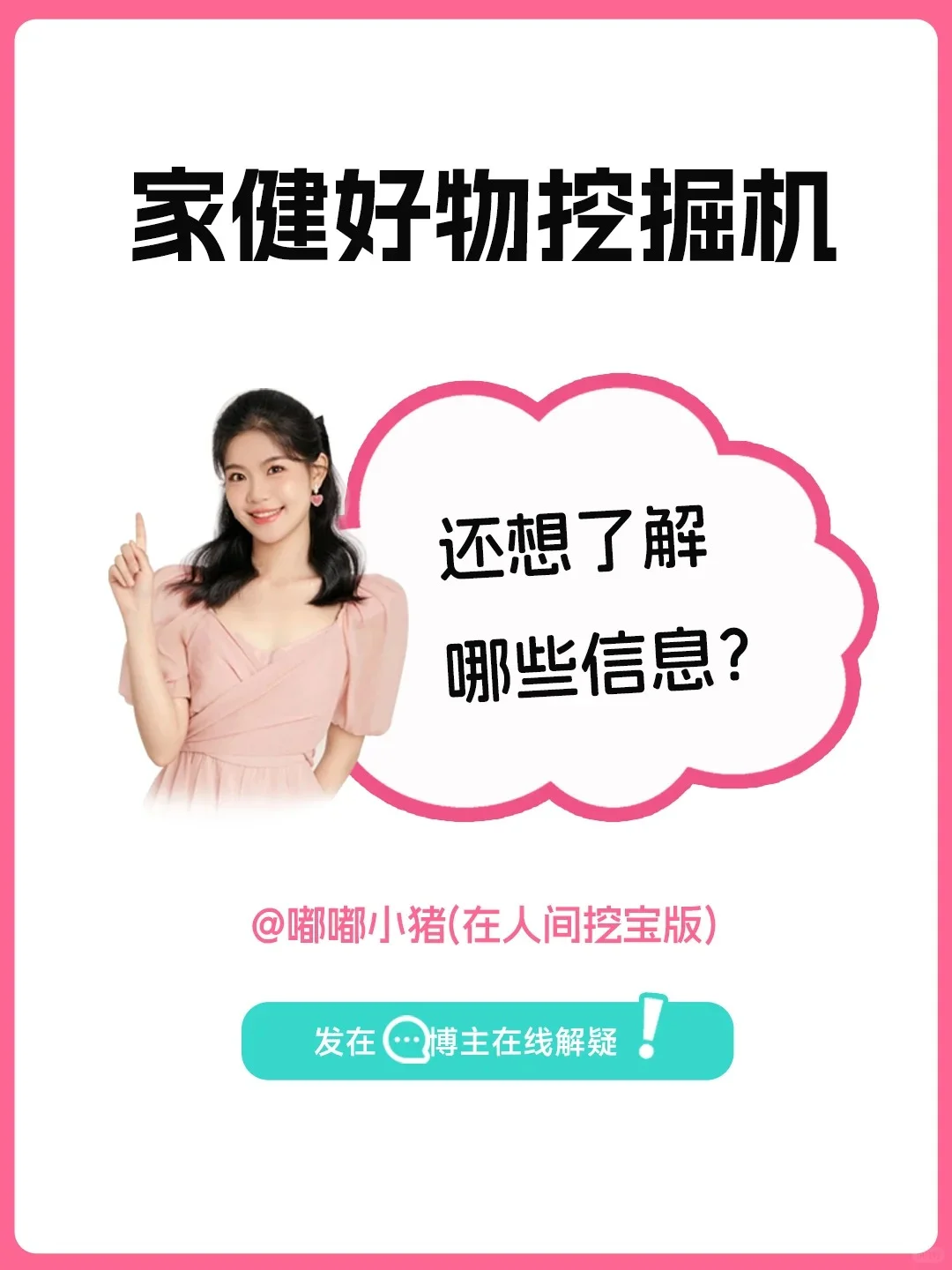 女生去健身房怎么练？无私教版✅