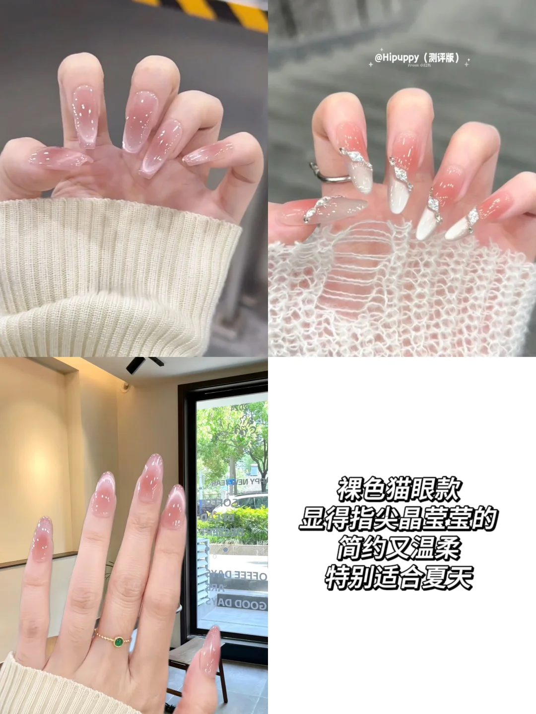 矜贵娇媚系美人养成之娇嗲夏季单品（98）