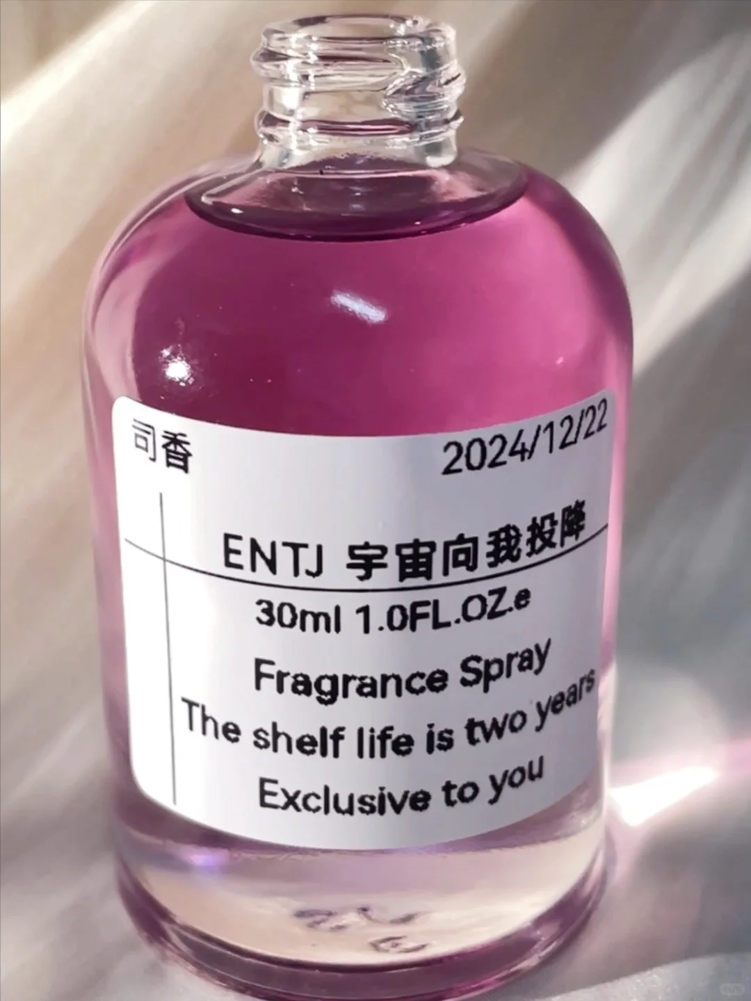16款MBTI人格香，早就全部调配完成啦✅