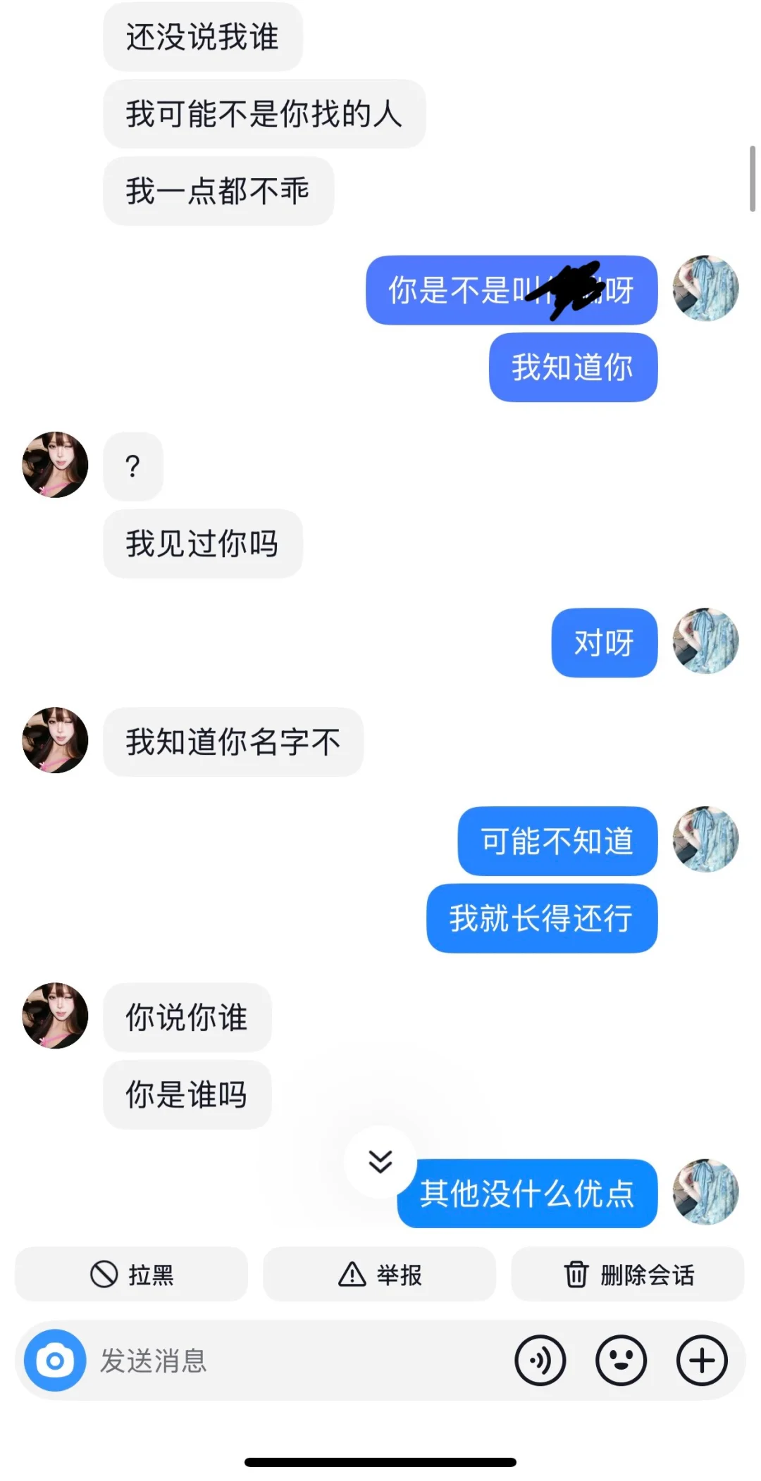 青春期的女生真的很容易心动
