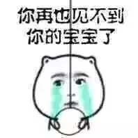 酱酱本宝宝出现啦˵^•𖥦•^˵