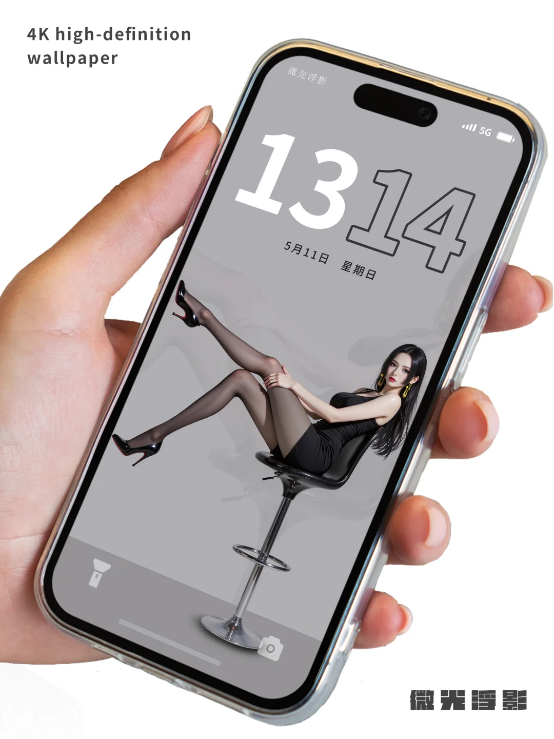 女帝汉库克 | 手机壁纸 | 高清壁纸 | 壁纸