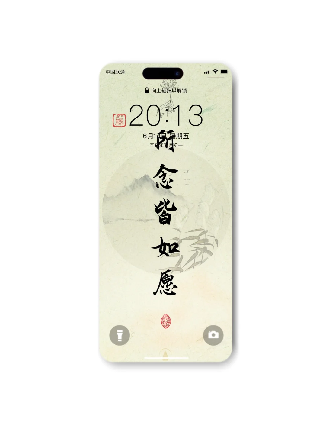 送你一张古风壁纸 | 所念皆如愿🍀
