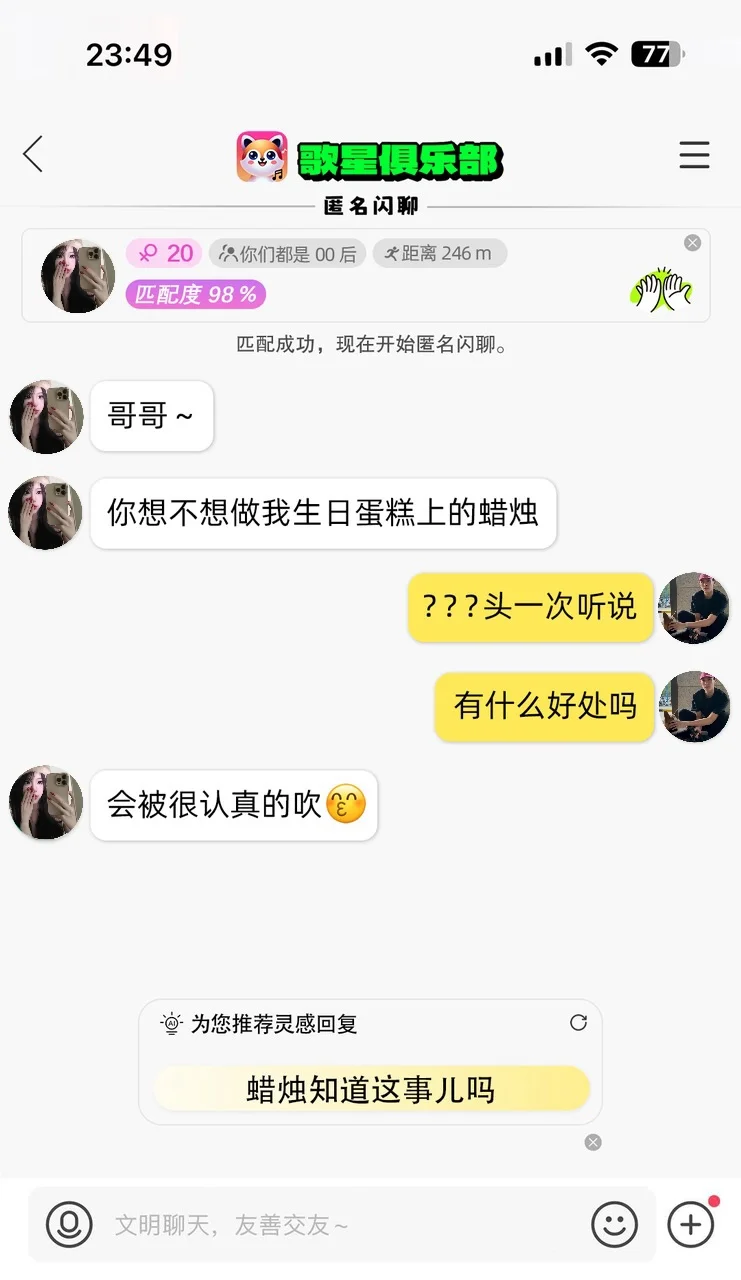 怎么有人和柿子一样 又黄又涩
