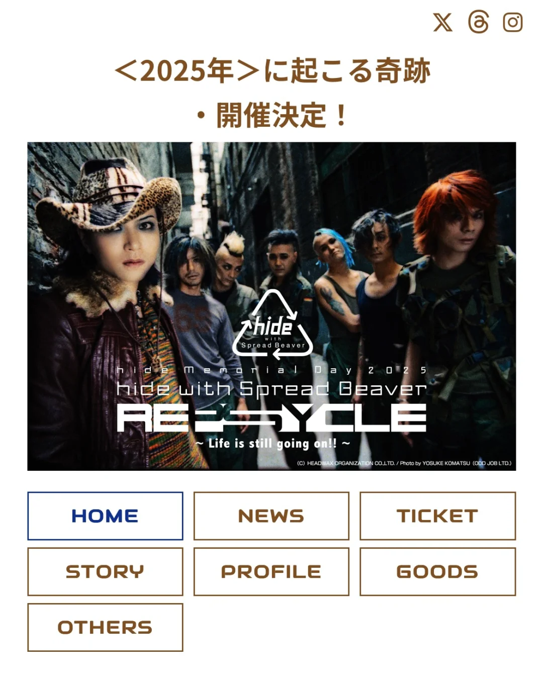 捞一下hide粉，请问有谁去参加吗
