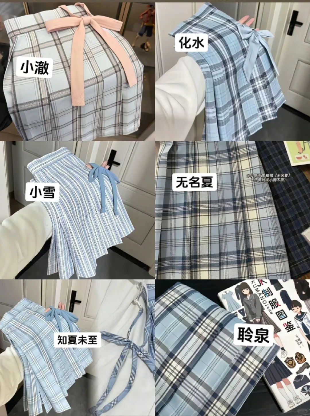 好犹豫…宝宝们求帮选蓝格jk