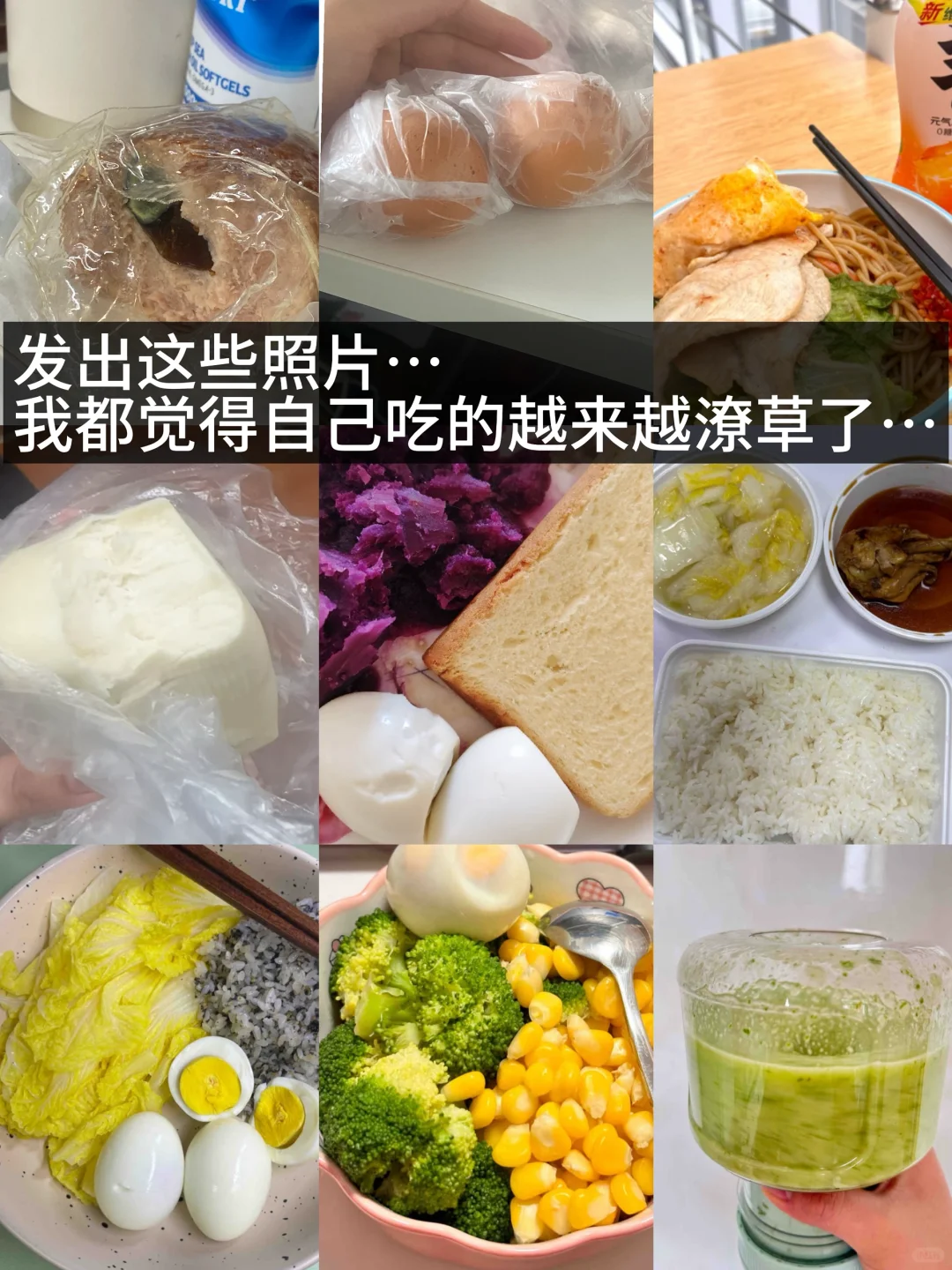 健身+空腹抗炎2年，腰臀比已达next level