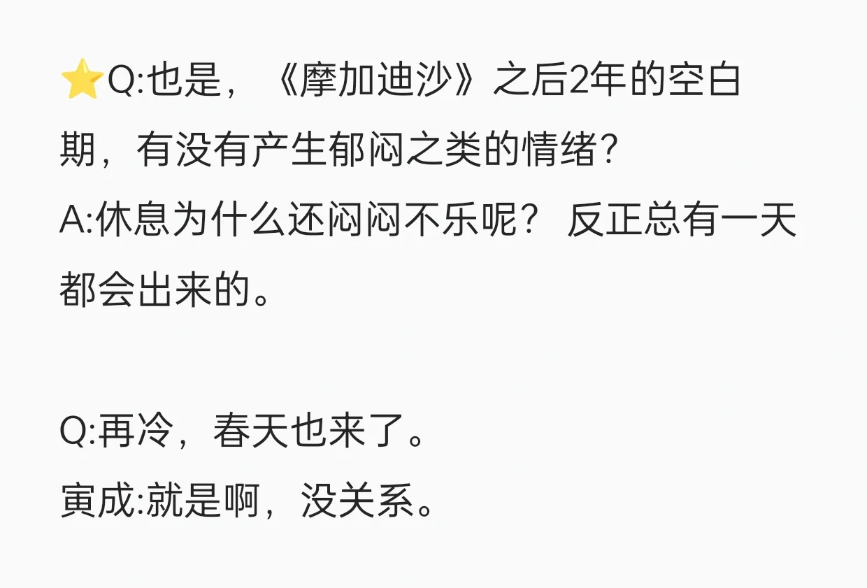 [铁粉必读]赵寅成专访⭐时尚芭莎韩版9月刊