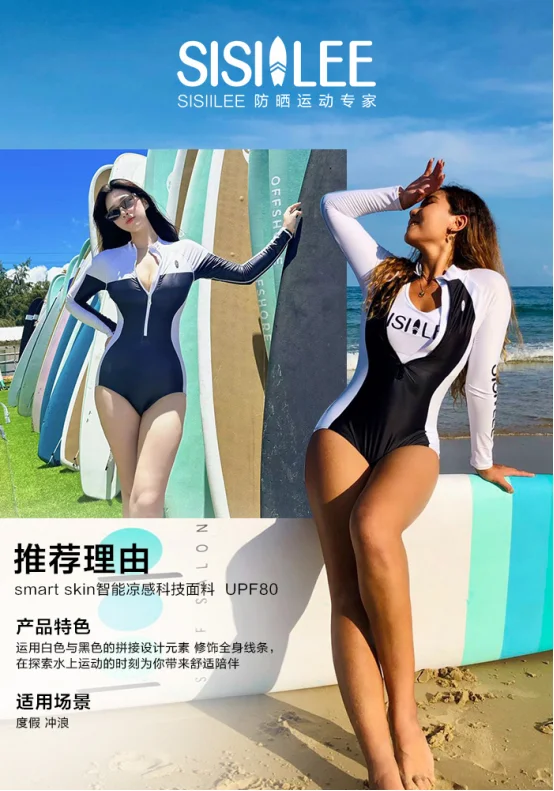 潮流博主的高端户外运动泳衣品牌分享榜