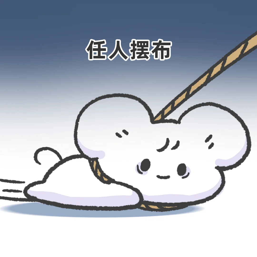 快去发给你的crush