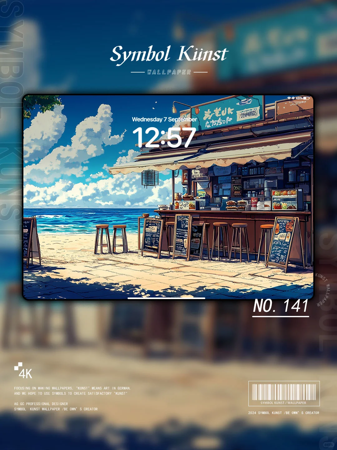 141｜海边沙滩小店风景壁纸|平板壁纸