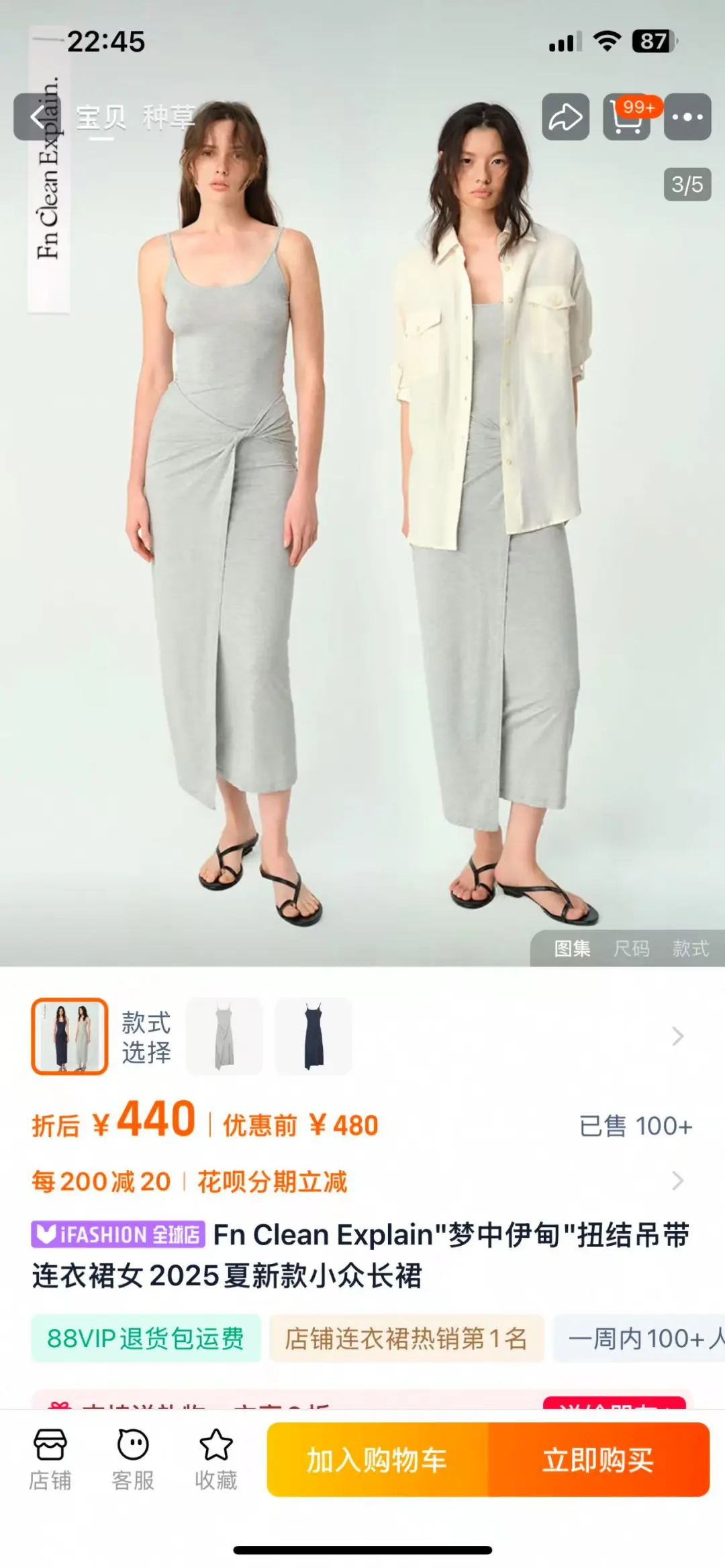 感觉全靠拍摄背景和宅女脸衬托