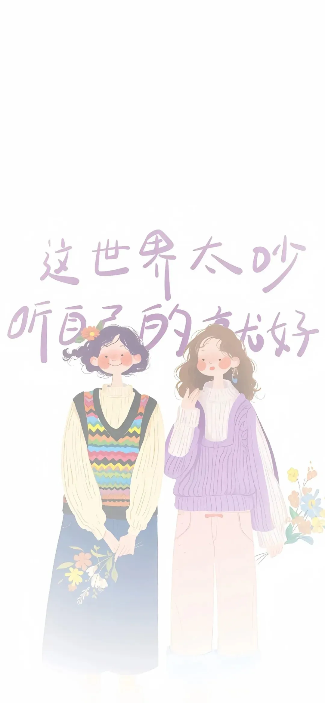 微信渐变聊天背景图