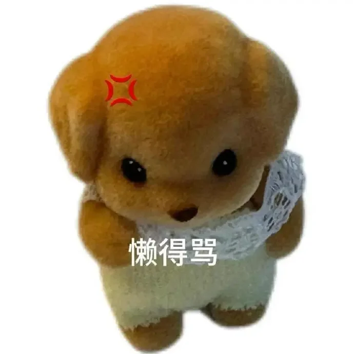 😎热门表情包来袭
