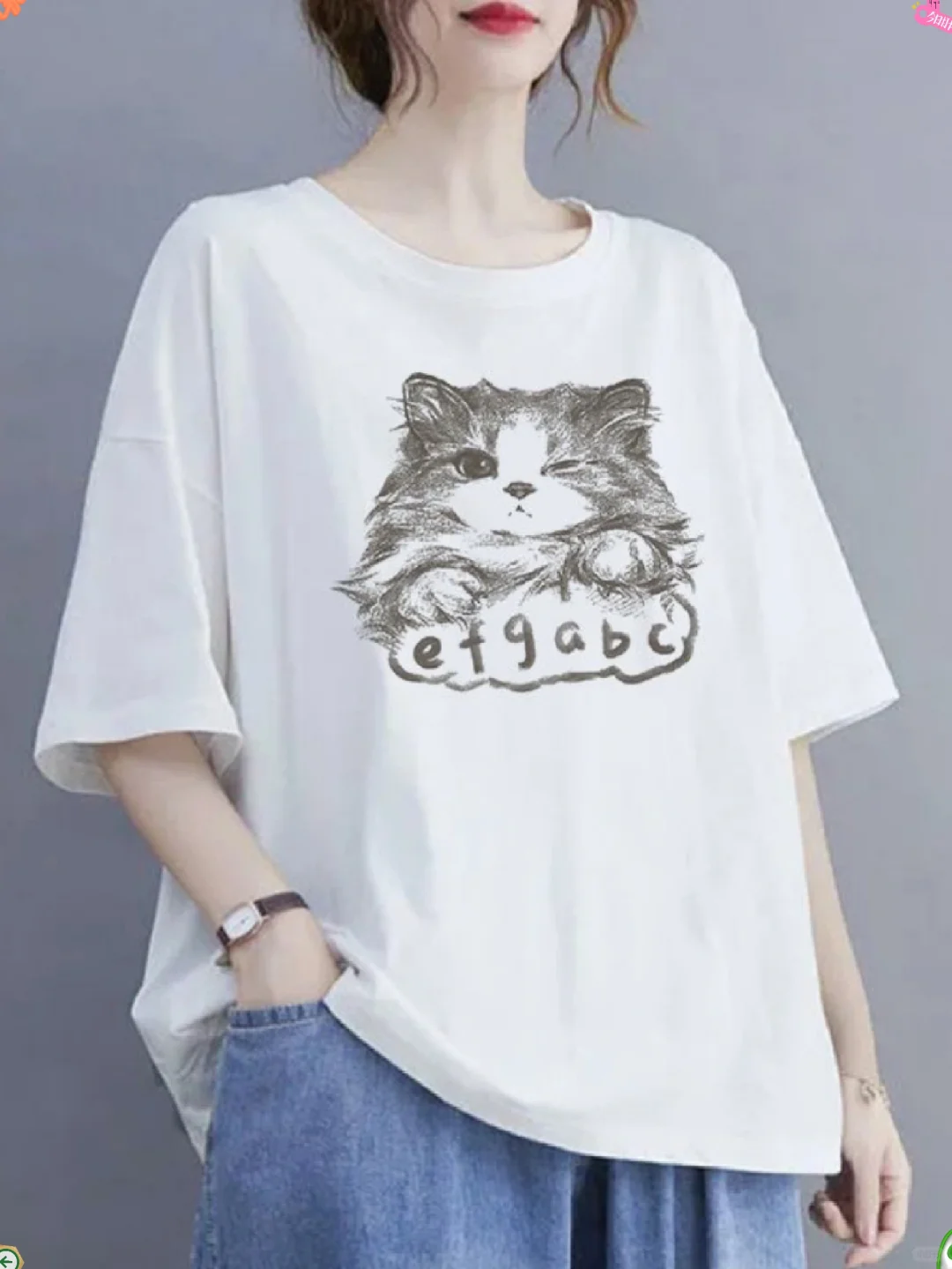 牛油果短袖真的好好看啊❗️显白减龄穿搭❗