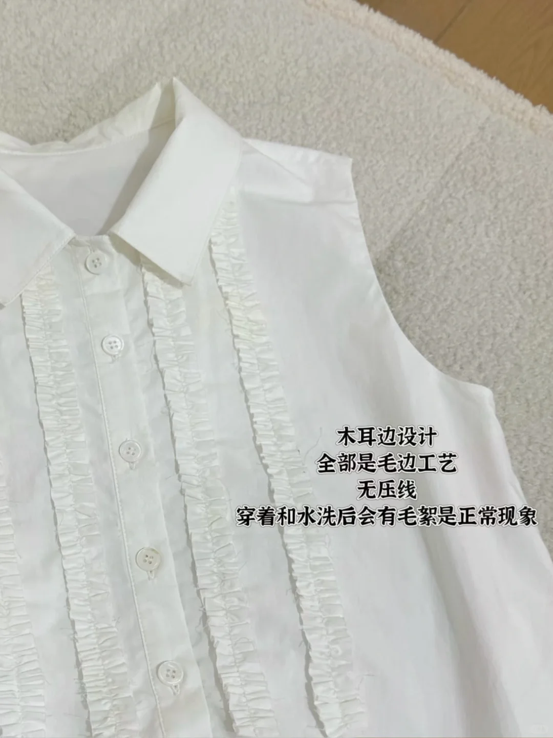 宅女严选不会错｜压褶衬衫白色系清纯优雅