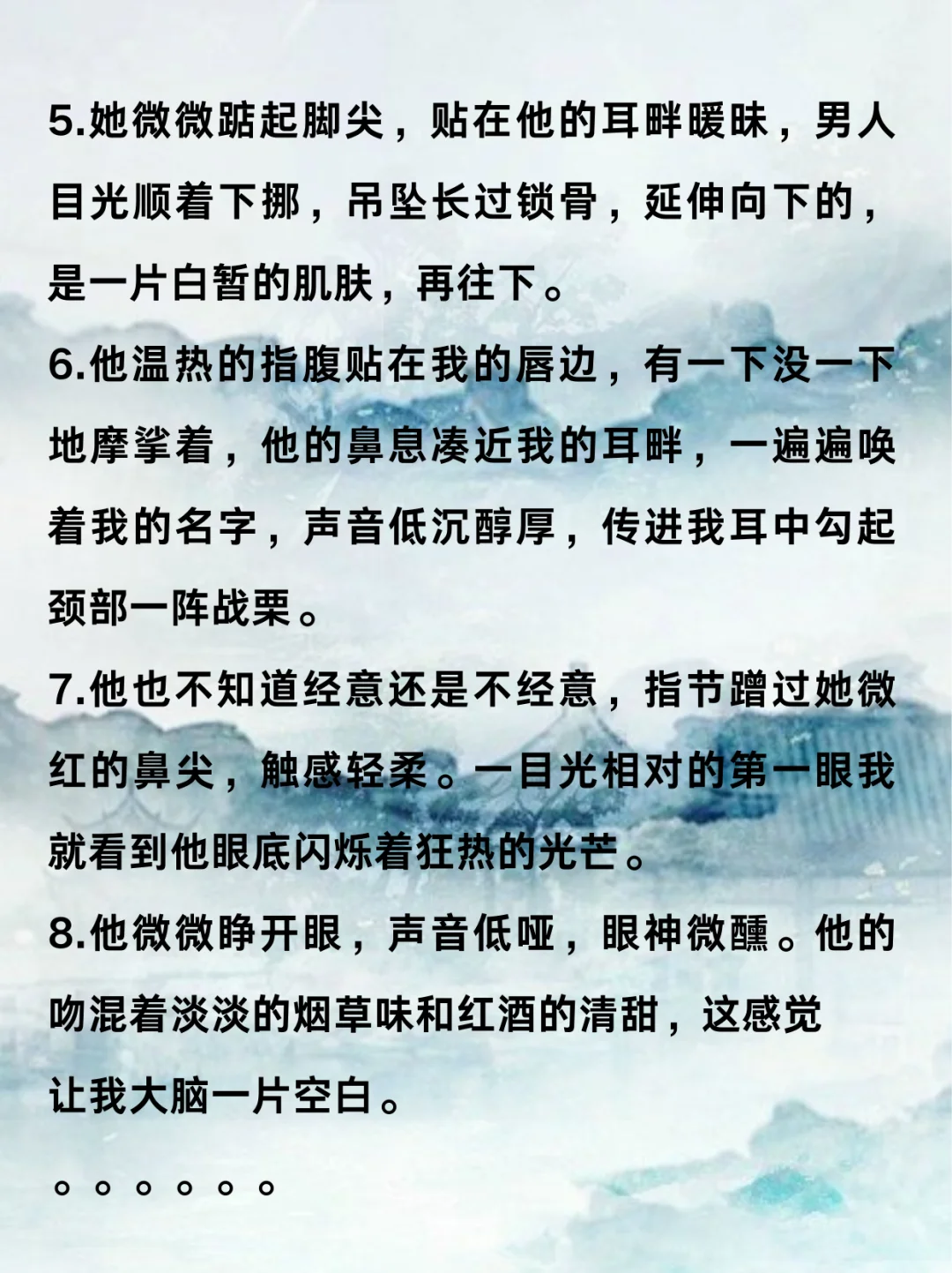 写小说素材集🔥“羞涩涩”如何描述？